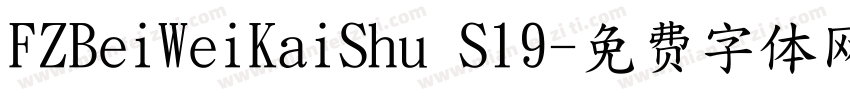 FZBeiWeiKaiShu S19字体转换
